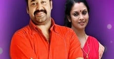 Hariharan Pillai Happy Aanu