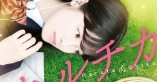 Haruchika film complet