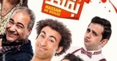 Hasan wa Buqluz film complet