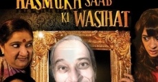 Mahesh Dattani's Hasmukh Saab ki Wasihat film complet