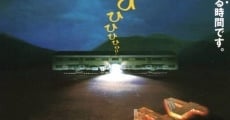 Gakkô no kaidan 2 (1996) stream