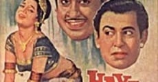 Haye Mera Dil (1968)