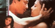 Xin tiao shi ke (1989)