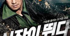 Sim-jang-i Ddwooin-da film complet