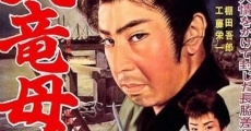 Tenryu haha koi gasa (1960)