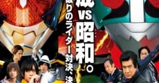 Ver película Heisei Rider vs. Showa Rider: Kamen Rider War feat. Super Sentai