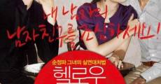 Hellowoo Maileobeu (Hello My Love) (2009) stream