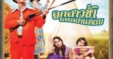 Filme completo Yam yasothon 3