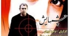 Cheshmhayash film complet