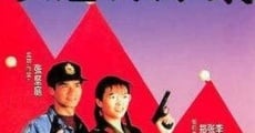 Biao jie, ni hao ye! xu ji (1991) stream