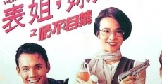Biao jie, ni hao ye! 4: Qing bu zi jin (1994) stream