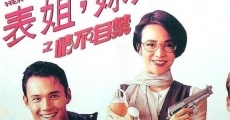 Biao jie, ni hao ye! 4: Qing bu zi jin streaming