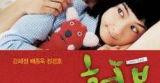 Heobeu (2007)