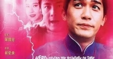 Wai Siu Bo: Fung ji kau lui film complet