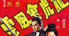 Filme completo Long hu hui feng yun