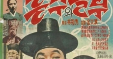 Heungbuwa Nolbu (1959) stream