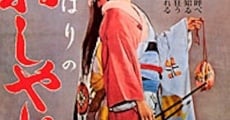 Hibari no oshare kyojo