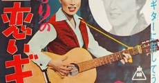 Hibari no Hahakoi Guitar (1962)