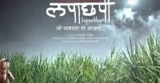 Lapachhapi (2016)