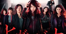 Filme completo Higanbana: Onnatachi no Hanzai File