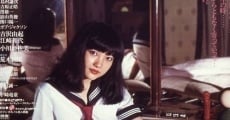 Jokôsei nise nikki (1981)