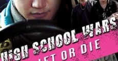 Ver película High School Wars: Drift or Die!