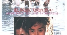 Himeyuri no Tô (1982) stream