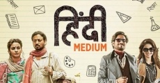 Hindi Medium (2017) stream