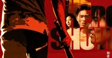 Hîrô shô (2010) stream