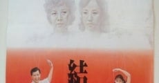 Jie hun (1985) stream