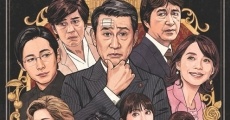 Kioku ni gozaimasen! (2019) stream