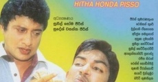 Hitha Honda Pisso (2003)