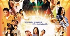 Monpleng luktung F.M. (2002) stream