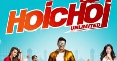 Película Hoichoi Unlimited