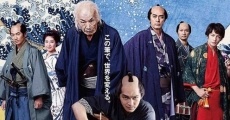 Película HOKUSAI