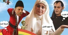 Salam Bar Fereshtegan film complet