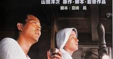 Kokyô (1972) stream