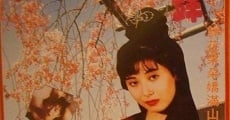 Yu huo kuang mi (1995) stream