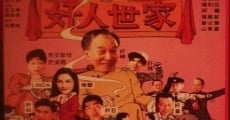 Película Hong Kong Adam's Family