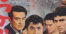 Barâ kêtsu shobû (1965)