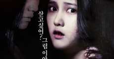 Horror Stories (2012) stream