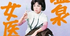 Onsen jôi (1964) stream