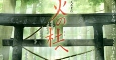 Hotarubi no Mori e film complet