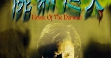 Película House of the Damned