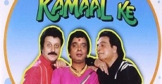 Película Hum Hain Kamaal Ke