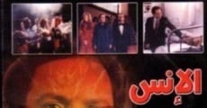 Al Ens Wa Al Jinn (1985) stream