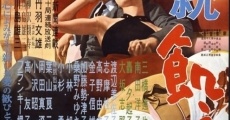 Zoku ueru tamashii (1956)