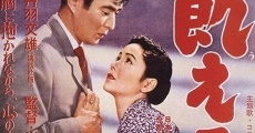Ueru tamashii (1956)