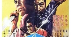 Maengsu (1969) stream