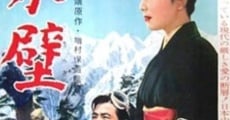 Película Hyoheki